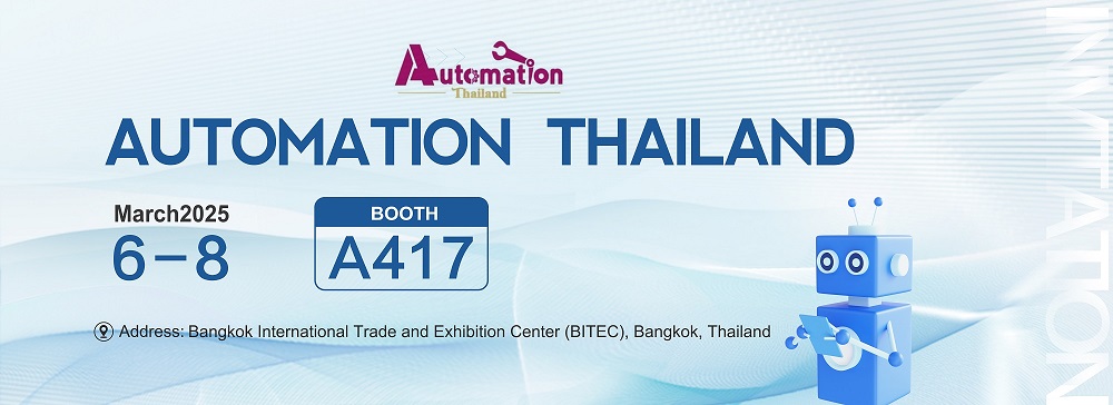 展會(huì)預(yù)告|御馬精密誠(chéng)邀您相約泰國(guó)曼谷！